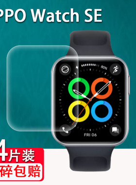 适用于OPPO Watch SE手表贴膜新款1.75寸oppo全智能手表屏幕保护膜eSIM运动手表膜oppowatchSE贴膜非钢化防刮
