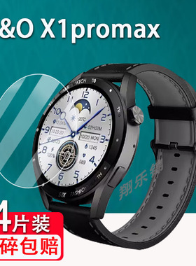 适用W&O X1promax手表钢化膜X5promax智能手表X10pro屏幕膜WO3 PRO手表膜X16 Pro手环乔帮主四代HK4hero保护