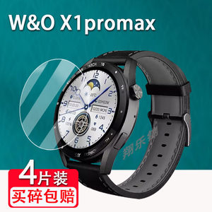 WOX1promax手表钢化膜