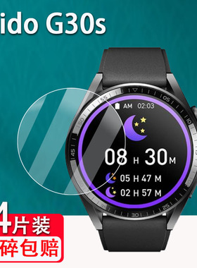 适用于G30s手表钢化膜E39S pro贴膜Y39/Y33/Y33E智能手表膜Y05/S3Pro屏幕保护膜watch3手环膜高清防刮