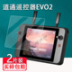 适用AUTEL道通遥控器EVO2贴膜7.9寸无人机高亮屏幕保护膜Max4t非钢化膜EVO V3智能遥控屏evo2pro V3贴膜高清