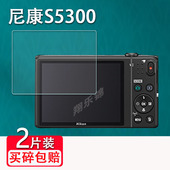 适用S9050相机钢化膜s60 S5300屏幕保护膜S230贴膜非钢化膜CCD数码 相机膜s220配件膜防爆防刮花