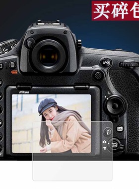 适用于尼康Z6/Z7相机钢化膜D810/D7100/D7200/D600/D610单反屏幕保护膜D800/D800E贴膜D7500/D500/D5/D850