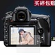 D850 D7200 Z7相机钢化膜D810 适用于尼康Z6 D800E贴膜D7500 D7100 D610单反屏幕保护膜D800 D600 D500