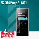 适用爱国者MP3 MP5音乐播放器M10屏幕保护膜非钢化膜英语随身听1.77寸学生MP4贴膜高清防爆防刮花 801贴膜新款