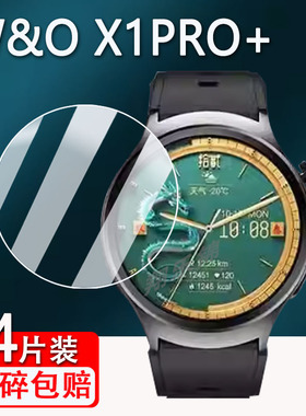 适用W&O智能手表X1 PRO+钢化膜新款X1pro手表膜X1 PRO MAX屏幕保护膜WO X5PRO MAX运动手环X16 Pro玻璃膜高清