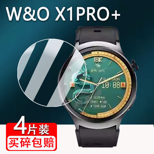 防爆防刮花