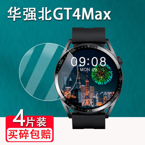 防爆 防刮花