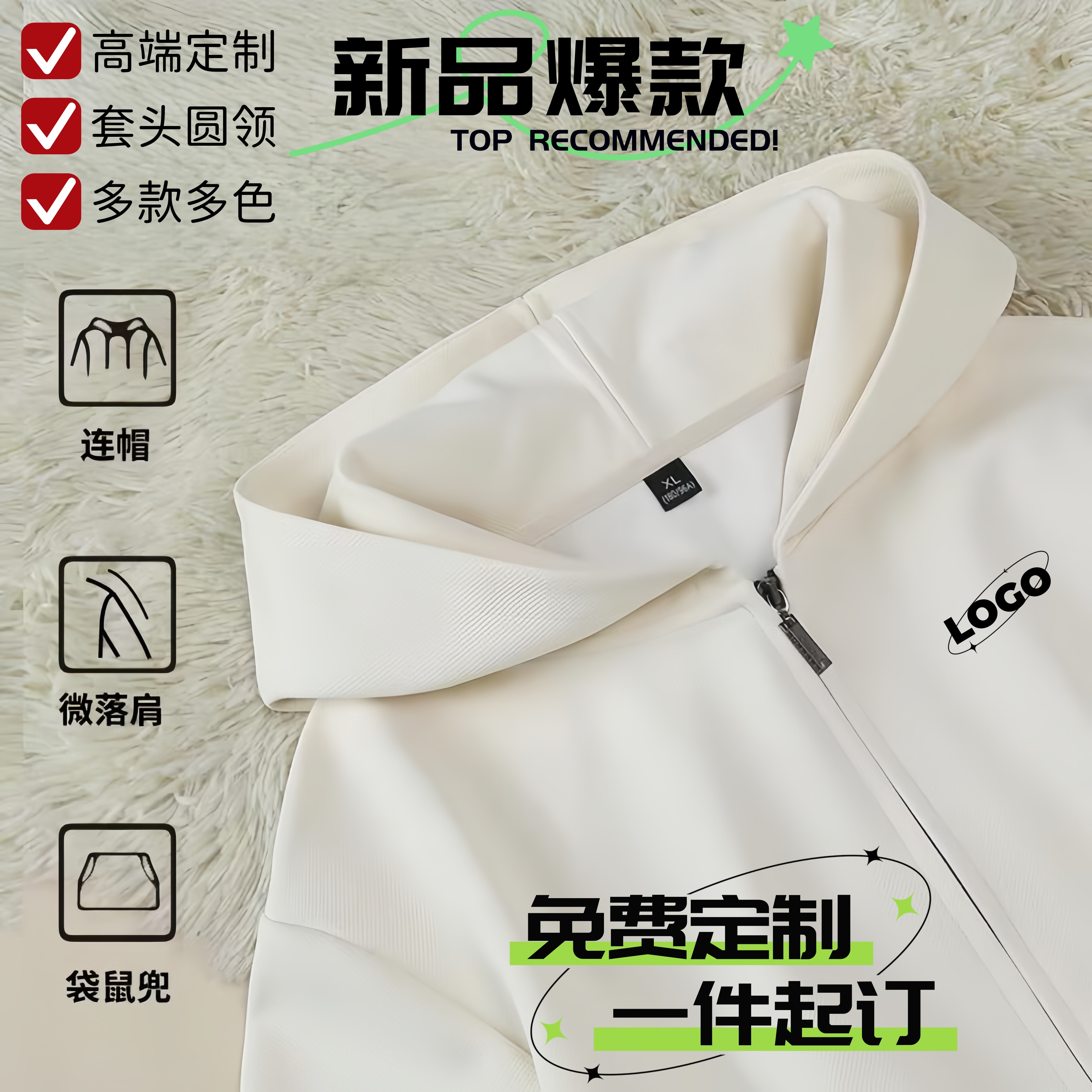 工作服卫衣定制印字logo订做团建连帽衫圆领纯棉班服拉链外套diy