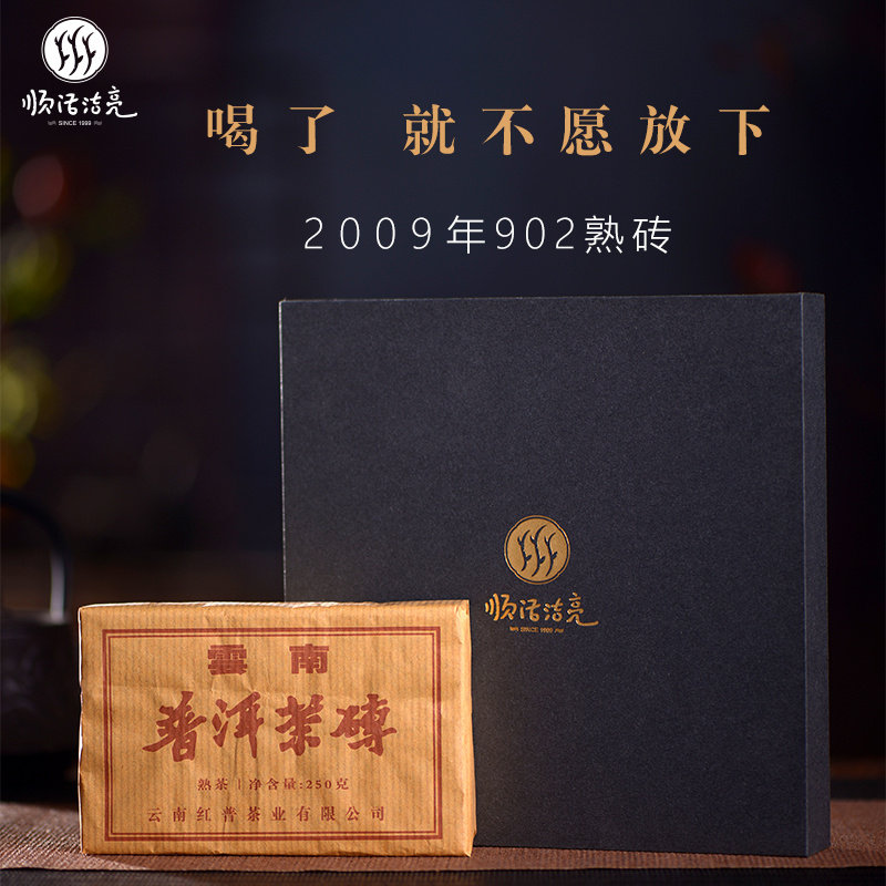 冲饮百果香久煮味更醇图片