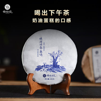 鹿鸣生茶临沧南美早春古树纯料云南正宗普洱茶生茶饼生普
