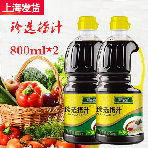 珍选捞汁2瓶装酸甜口味 捞拌菜凉拌菜调料捞拌汁包邮 上海发货 - 封面
