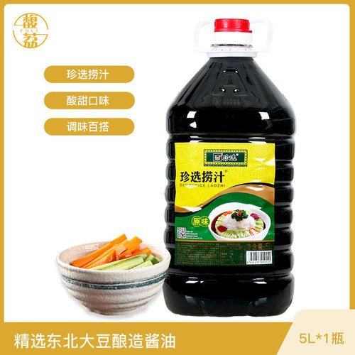 珍选捞拌汁餐饮规格大桶包装