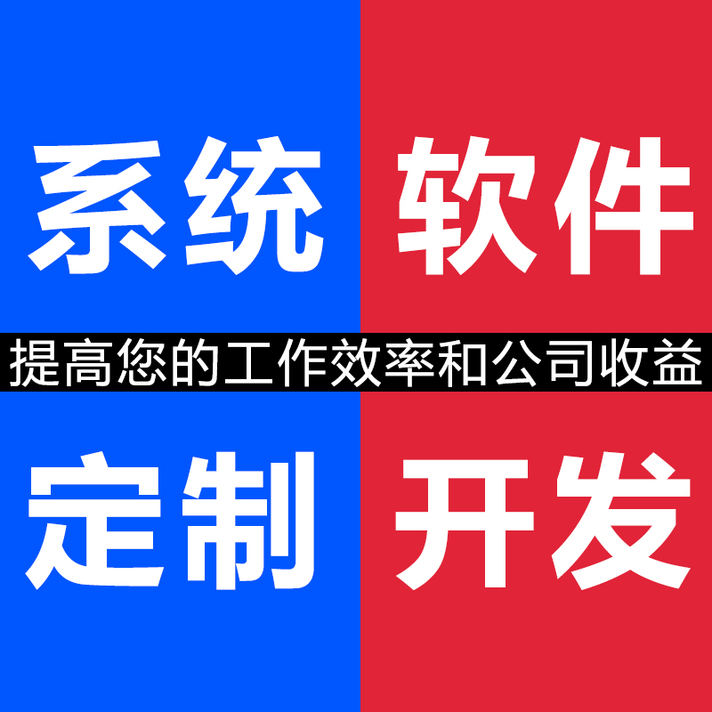 英文软件定制开发OA企业客户项目生产销售订单出入仓库存管理系统