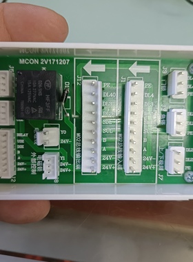 菱安东森顺华讯达联盟嘉捷快立沃讯捷沃克斯MCON 23V黑白转接盒盒