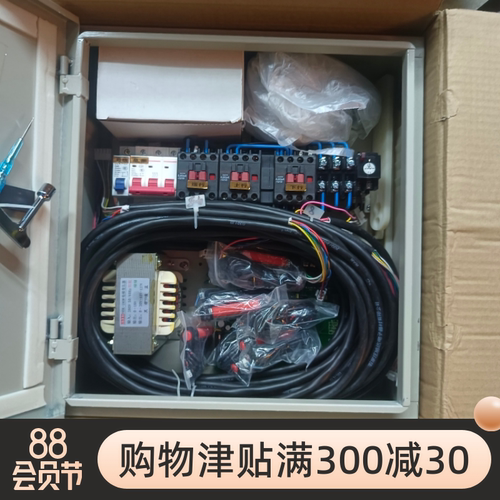 传菜电梯控制系统 杂物梯微机控制箱 升降机电路 餐梯外呼 电缆线
