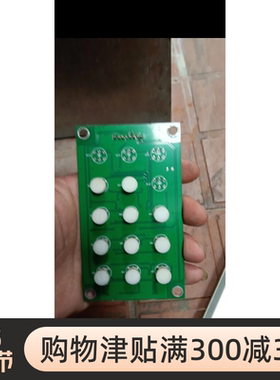 定制ME1524传菜梯按钮集成板S8-KZB-A1杂物梯按键组合板 呼梯键盘