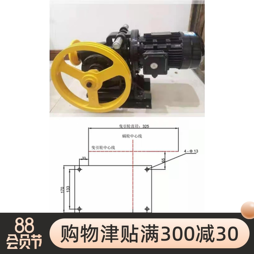 杂物电梯配件HC65宏川餐梯曳引机