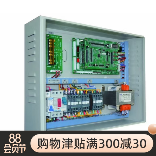 SLTMCU－36传菜杂物控制柜主板外呼盒电缆线电梯配件配件电梯
