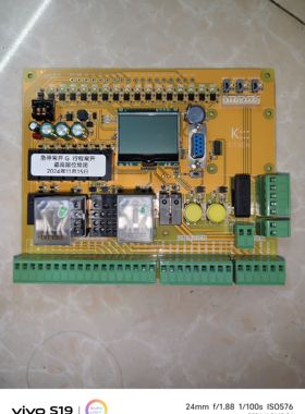 3ADOE液压货梯升降机控制主板液压平台显示板电梯外呼板按钮配件