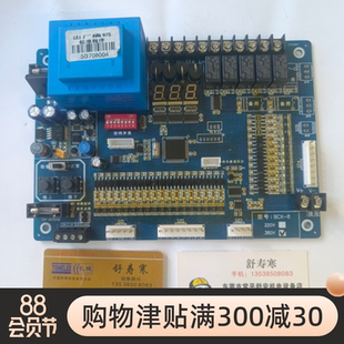 议价BCX－主板2628313233PCB电路板印刷线路板抄板样打加工贴片