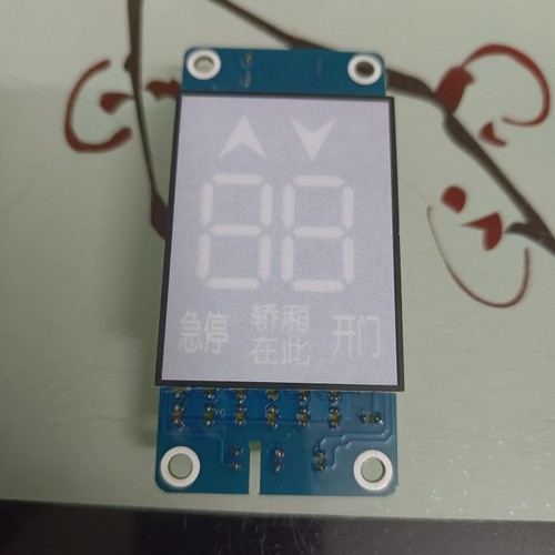 HKS9－XSB－SH12华科系列显示板五六代杂物梯外呼板语音款显示器