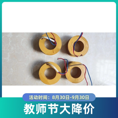 佳能曳引机刹车线圈，传菜电梯主机抱闸线圈，曳引机刹车臂总成