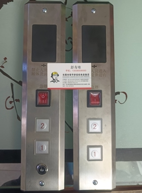 QTY－8杂物电梯外呼板五六代传菜电梯外招板显示板主板微机控制板