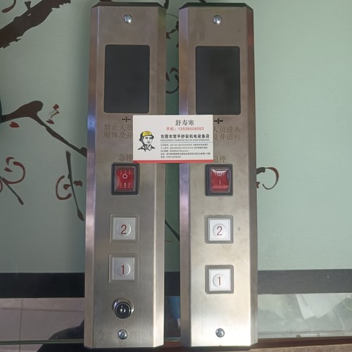 外呼板显示板主板杂物梯配件