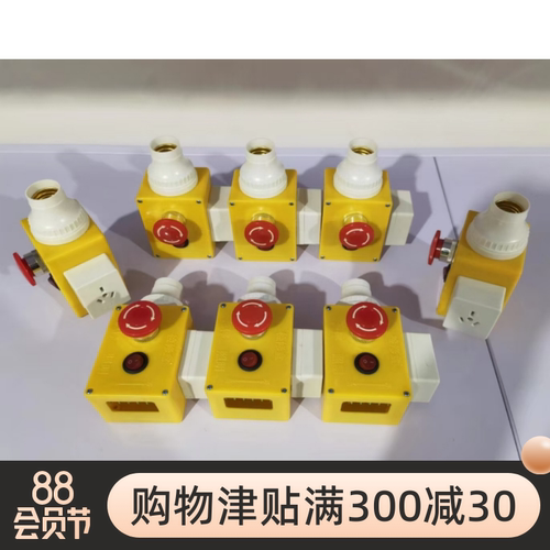 电梯配件/急停/开关/控制盒/急停开关照明盒/急停照明盒/