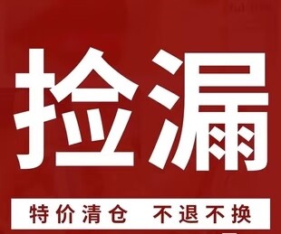 【2026年设计师夏款样板库】不带标发货110斤内小个子福利