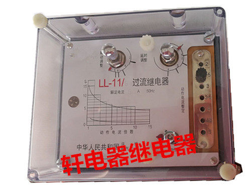 LL-11/5.10,LL-12/5.10,LL-13/5.10,LL-14/5.10系列过流继电器|ruв категории оборудование/инструменты, реле, электромагнитное реле - от Buy2taobao.com для оказания профессиональной услуги покупки агента Taobao
