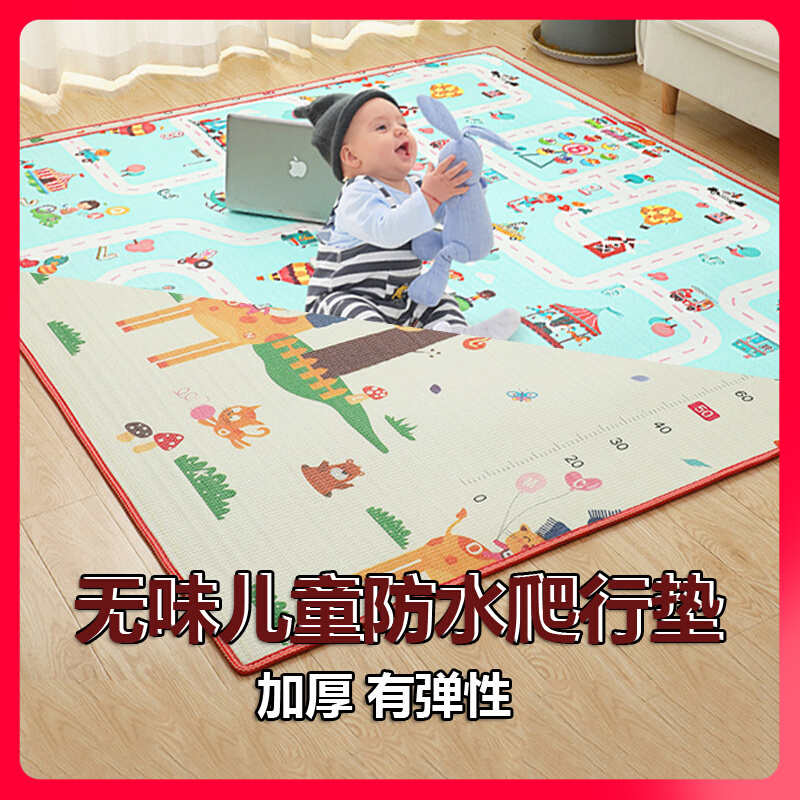 地垫儿童爬行垫婴儿无毒无味小孩加厚客厅家用宝宝爬爬垫子夏季