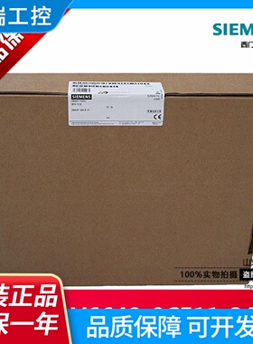原装正品西门子触摸屏6AV66480CE113AX0SMART1000IEV3