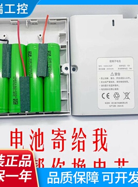 维修适用小米落地扇锂电池smartmi智米变频2S更换电风扇BP501502