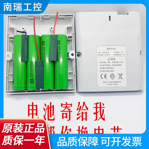 维修适用小米落地扇锂电池smartmi智米变频2S更换电风扇BP501502