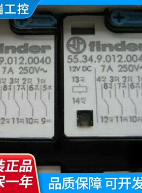 供应全新原装finder芬德55.34.9.012.004012VDC继电器