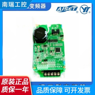 全新禹超裸机变频器YTB0004XZ2S2L1配面板线0.2KW0.75KW220V