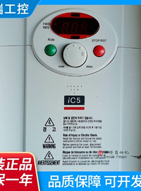 原装LGLS变频器SV015IC51单相220v1.5kwIC5SV0151C51