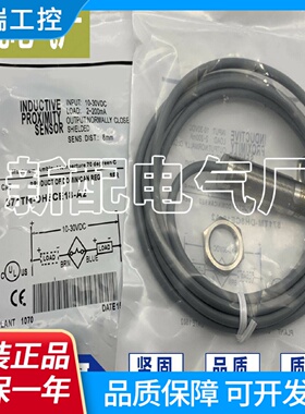 传感器871TH8K18871TL2A12871TL4B12871TL5A18质保一年