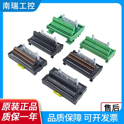 适用基恩士KVC32XCC32TCPTDC16XTDC64XC输入输出Mil34端子台