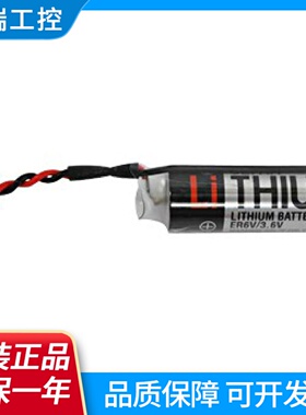 正品ER6VAA3.6VDF32PINPLC电池安川电池ER6V