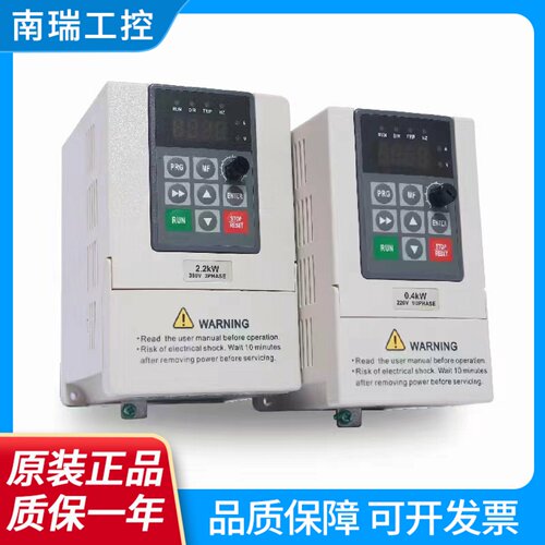 JLSE系列单相进单相出变频器220V工业用ADLEEPOWER变频器全系列