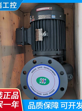 GSD川源泵浦GZ37150泵离心泵隔膜泵冷凝泵AEEFF3L27电机水泵压头