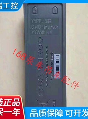 SCANRECO593遥控器电池592590960徐工随车吊EEA2512Palfinger