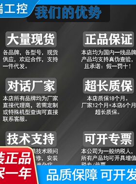 全新原装三相380V11KW上海众辰变频器H6400S11G15P