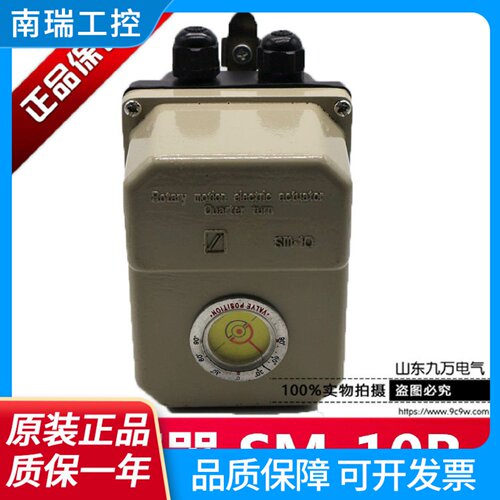 原装正品Astechnic窑炉专用执行器SM10SM10R大量现货陶瓷专用