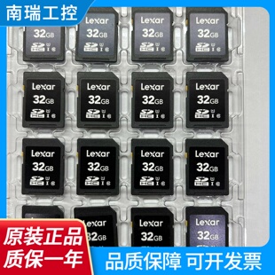 全新原装雷克沙SD32G工业级MLC存储卡CCD相机卡数控设备SDHC大卡