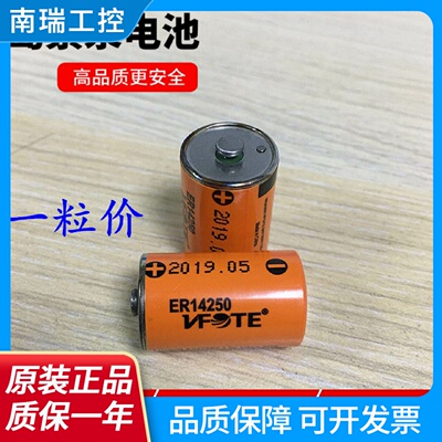 丹纳DANA福尼亚FORNIA维凯WILLCARE胰岛素泵电池注射泵电池