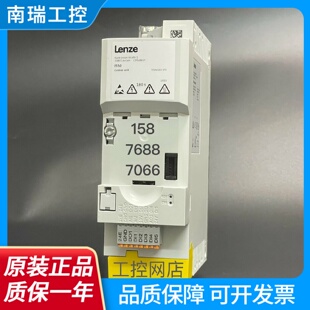 德国Lenze伦茨变频器I55AE175B1A010000S